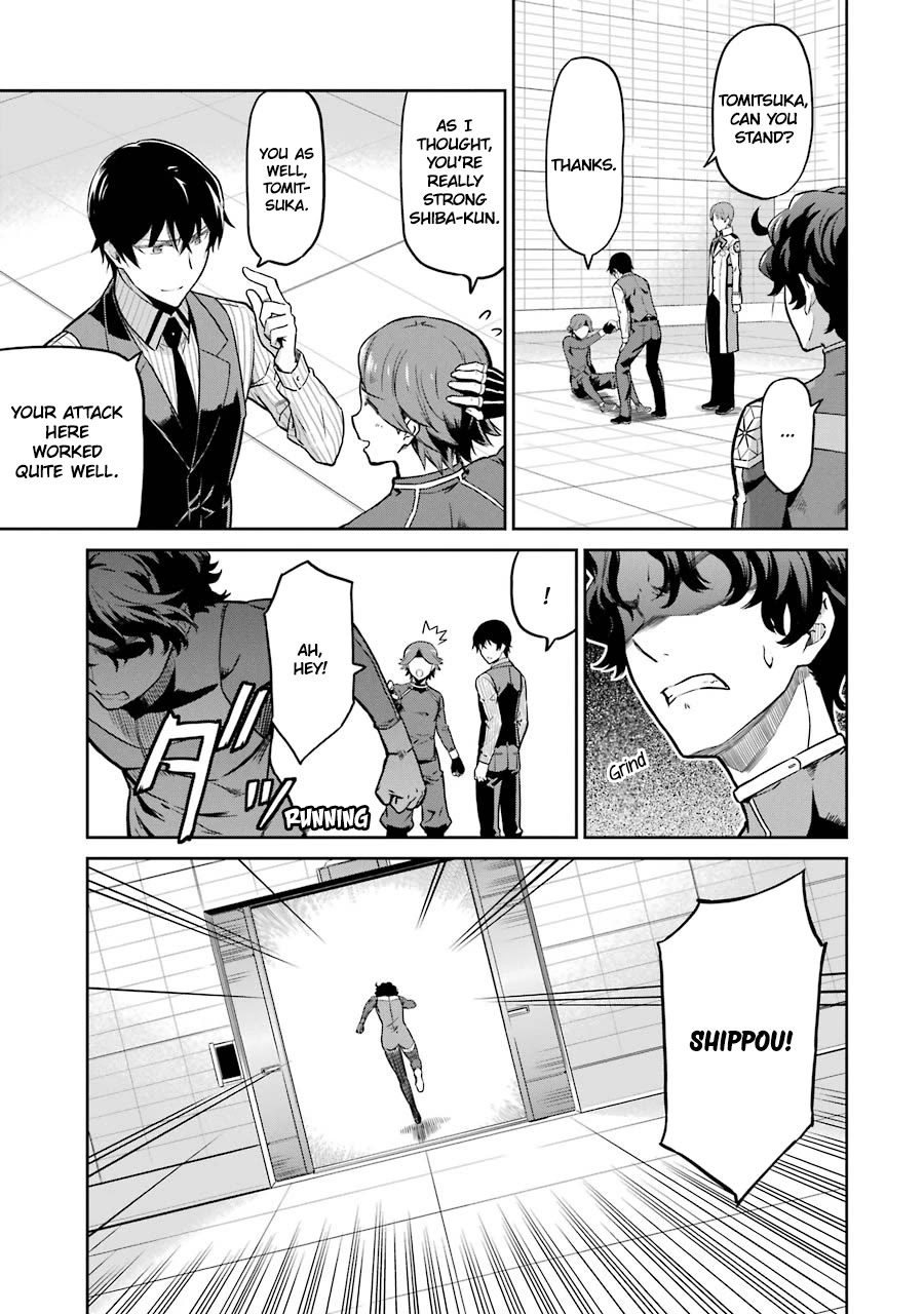 Mahouka Koukou no Rettousei - Double Seven Hen Chapter 31 page 15 - Chapter 31: Self Marionette