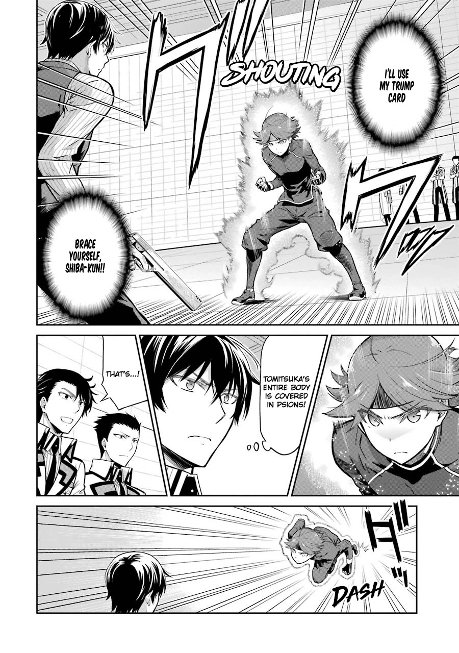 Mahouka Koukou no Rettousei - Double Seven Hen Chapter 31 page 2 - Chapter 31: Self Marionette