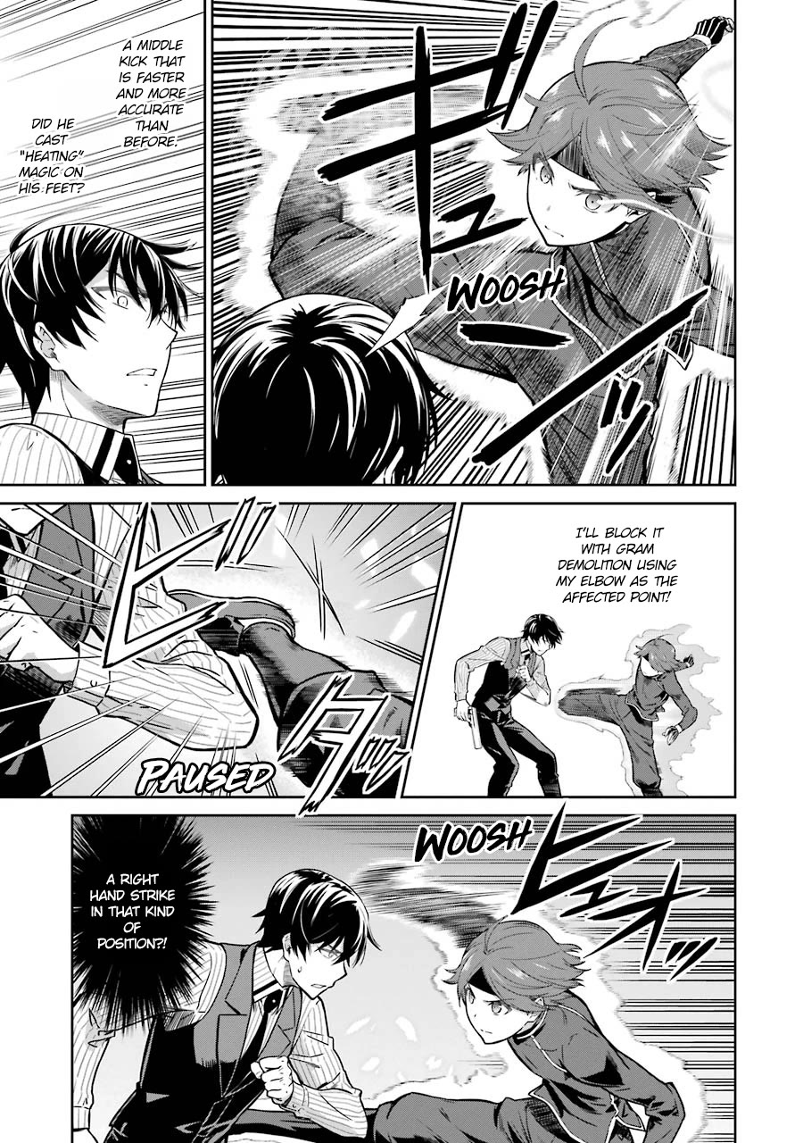 Mahouka Koukou no Rettousei - Double Seven Hen Chapter 31 page 3 - Chapter 31: Self Marionette