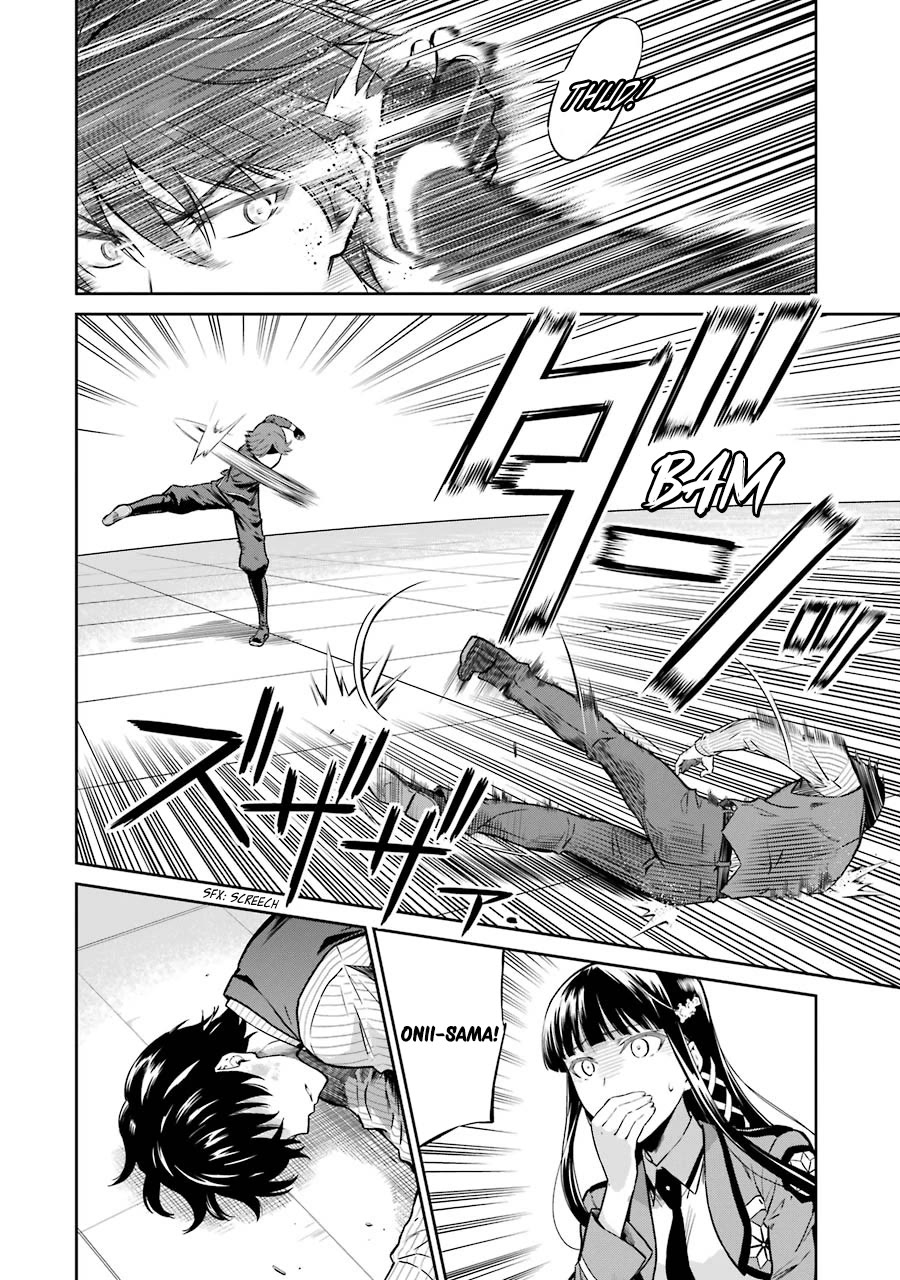 Mahouka Koukou no Rettousei - Double Seven Hen Chapter 31 page 4 - Chapter 31: Self Marionette