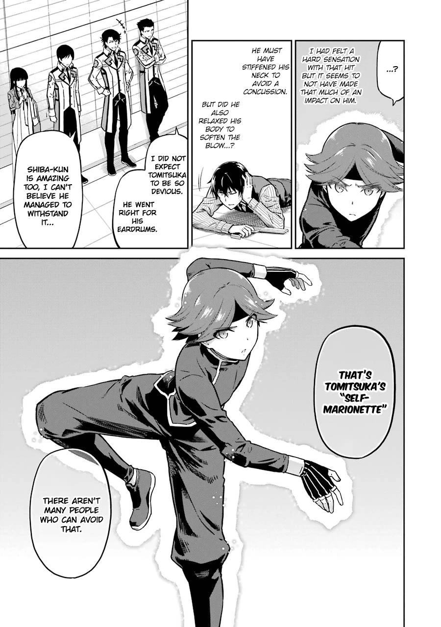 Mahouka Koukou no Rettousei - Double Seven Hen Chapter 31 page 5 - Chapter 31: Self Marionette