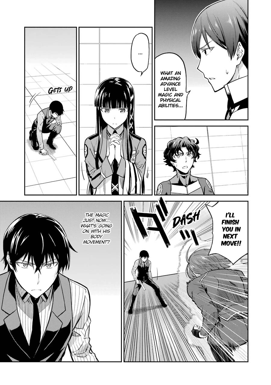 Mahouka Koukou no Rettousei - Double Seven Hen Chapter 31 page 7 - Chapter 31: Self Marionette