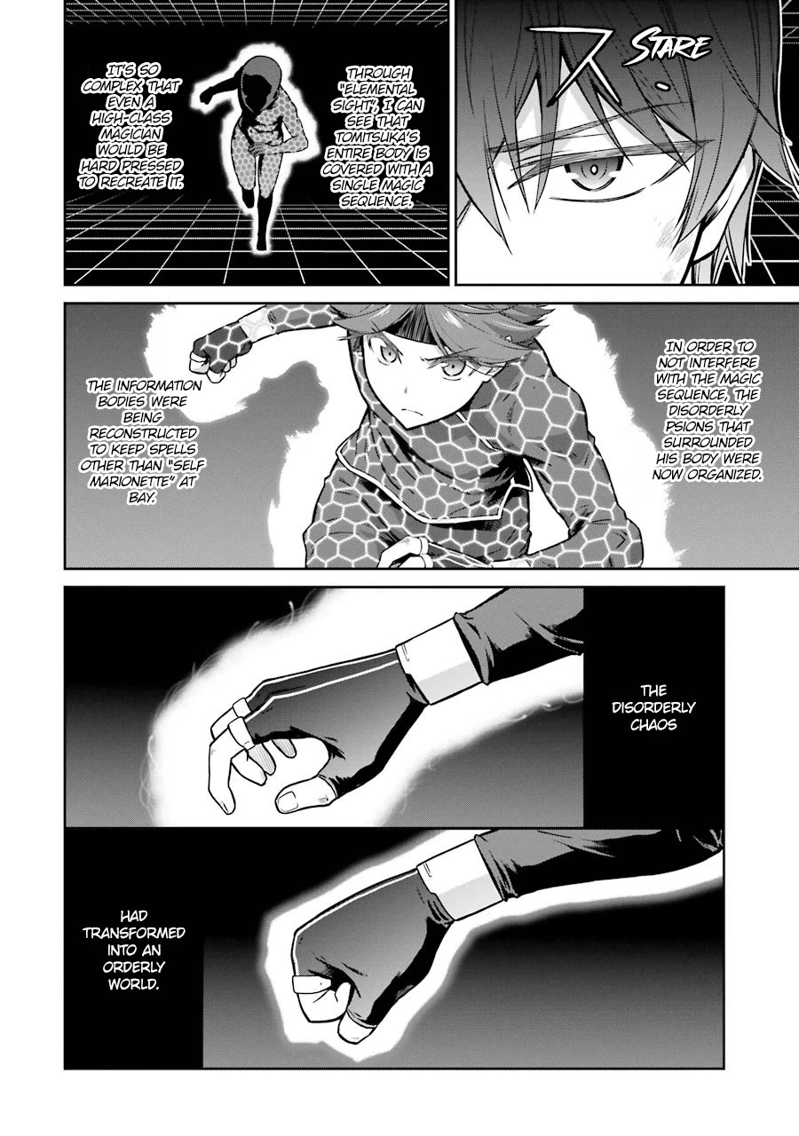 Mahouka Koukou no Rettousei - Double Seven Hen Chapter 31 page 8 - Chapter 31: Self Marionette