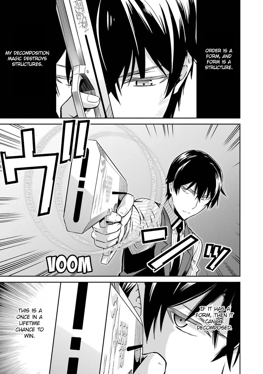 Mahouka Koukou no Rettousei - Double Seven Hen Chapter 31 page 9 - Chapter 31: Self Marionette