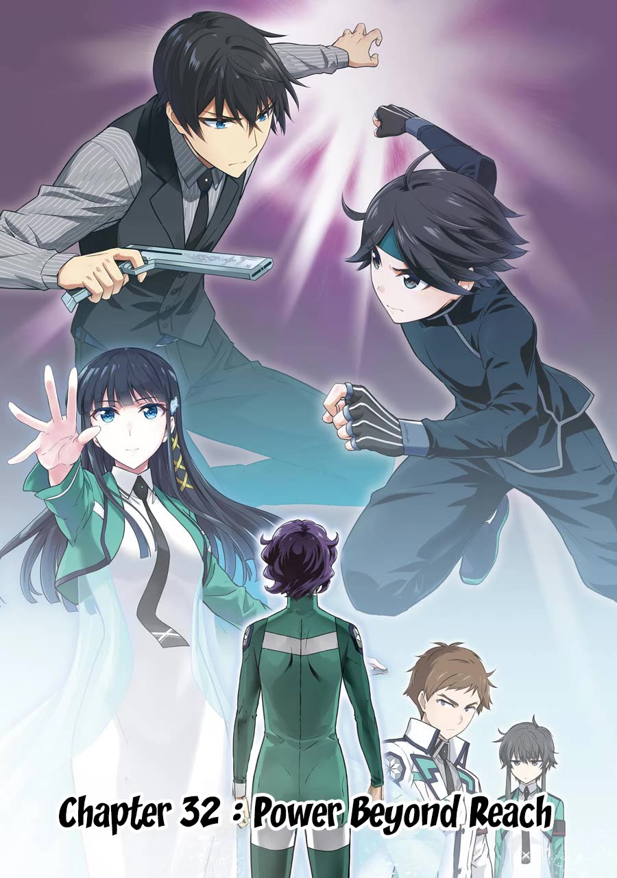 Mahouka Koukou no Rettousei - Double Seven Hen Chapter 32 page 1 - Chapter 32: Power Beyond Reach [END]