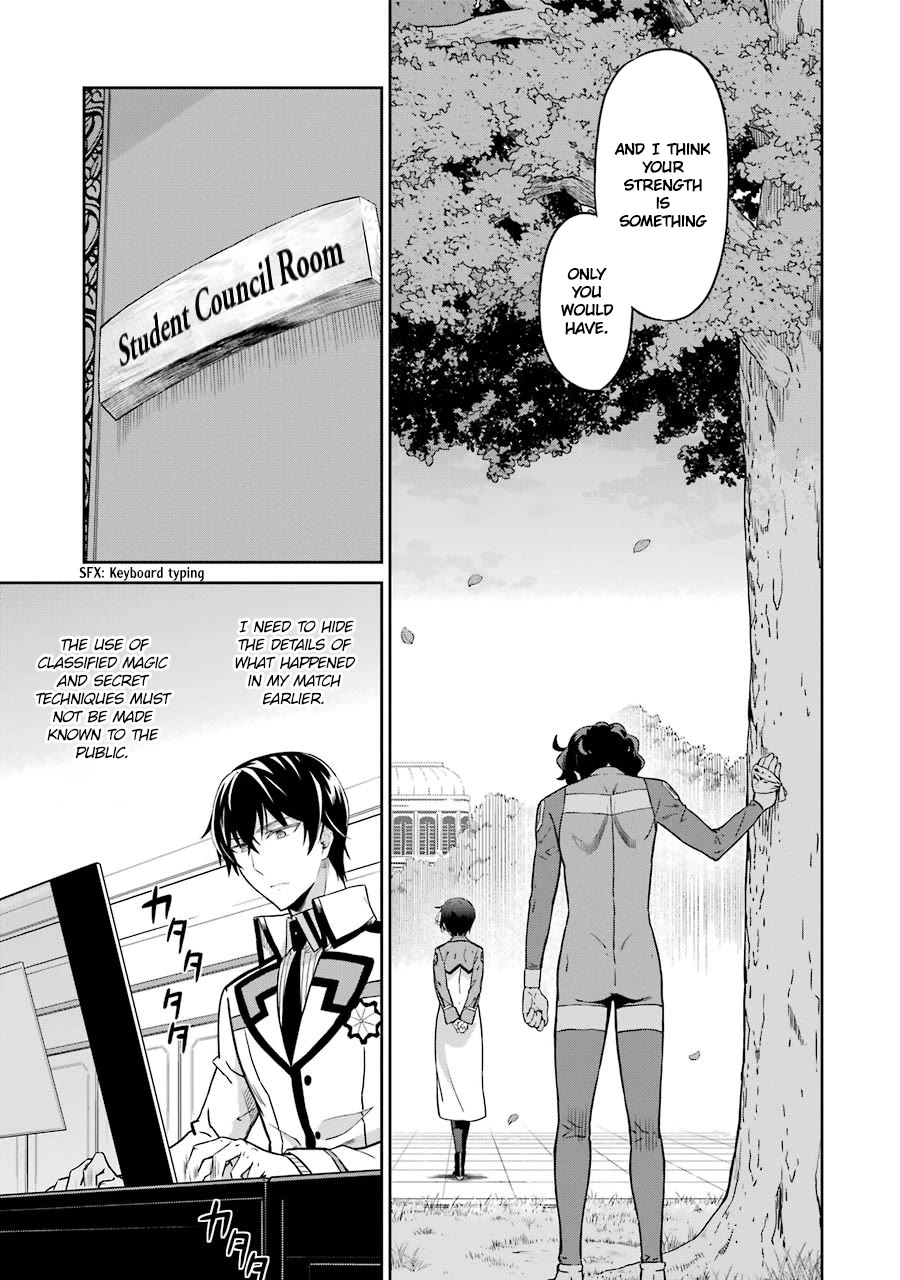 Mahouka Koukou no Rettousei - Double Seven Hen Chapter 32 page 10 - Chapter 32: Power Beyond Reach [END]