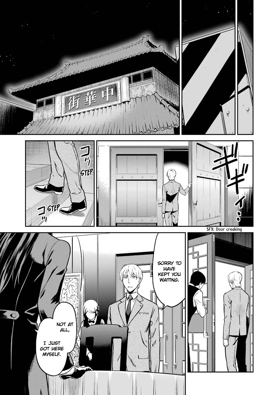 Mahouka Koukou no Rettousei - Double Seven Hen Chapter 32 page 12 - Chapter 32: Power Beyond Reach [END]