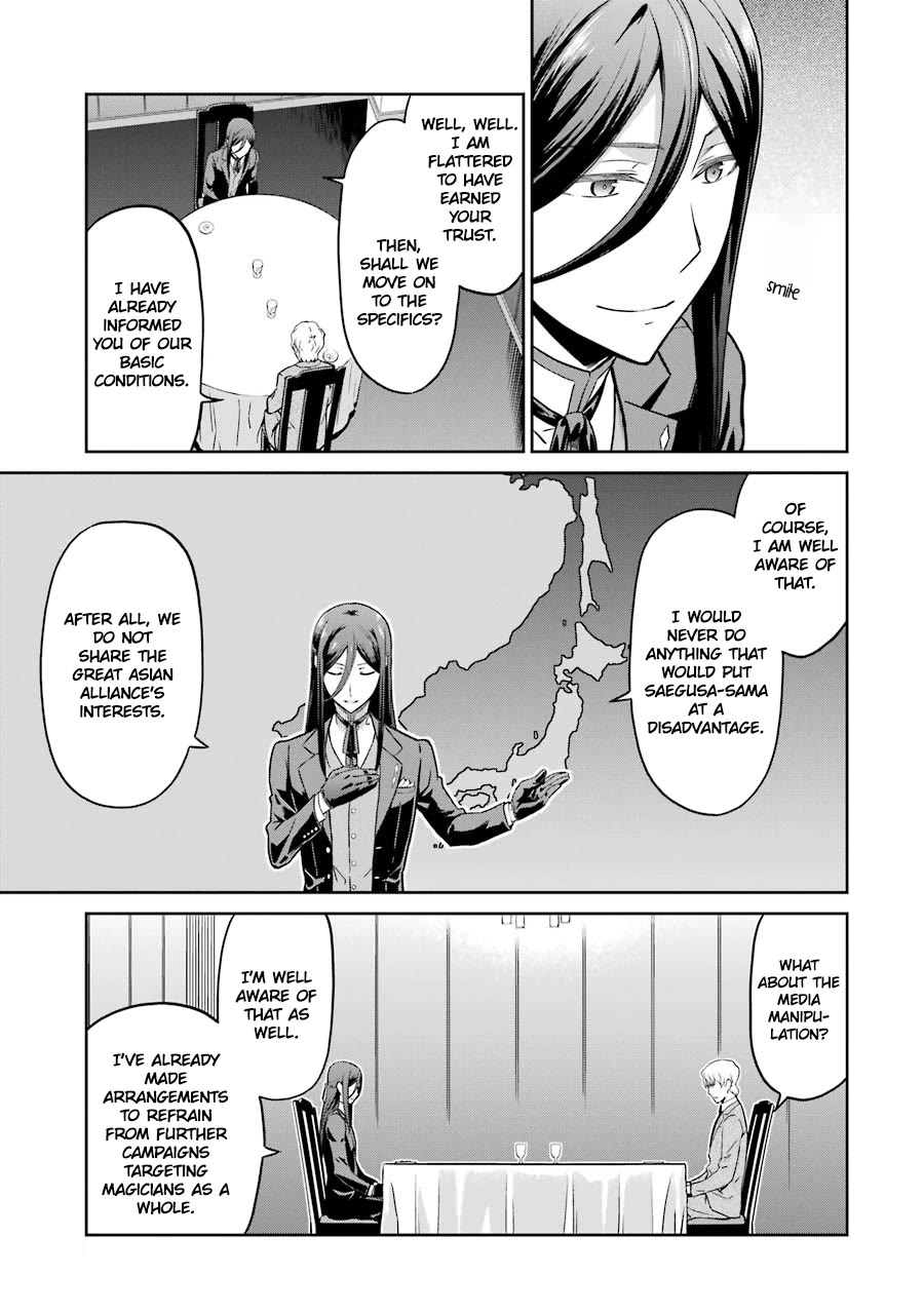 Mahouka Koukou no Rettousei - Double Seven Hen Chapter 32 page 14 - Chapter 32: Power Beyond Reach [END]