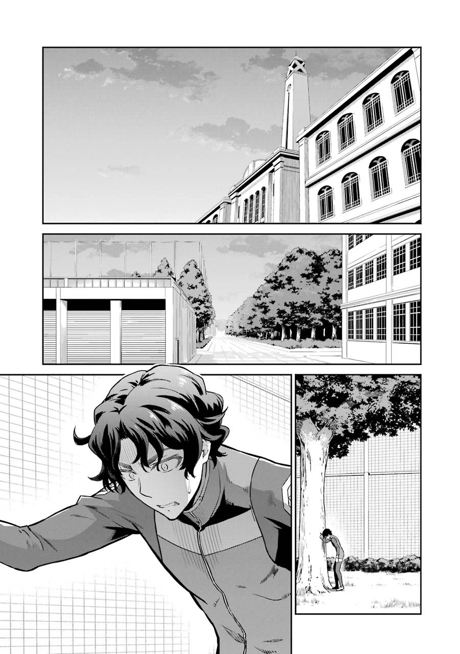 Mahouka Koukou no Rettousei - Double Seven Hen Chapter 32 page 2 - Chapter 32: Power Beyond Reach [END]
