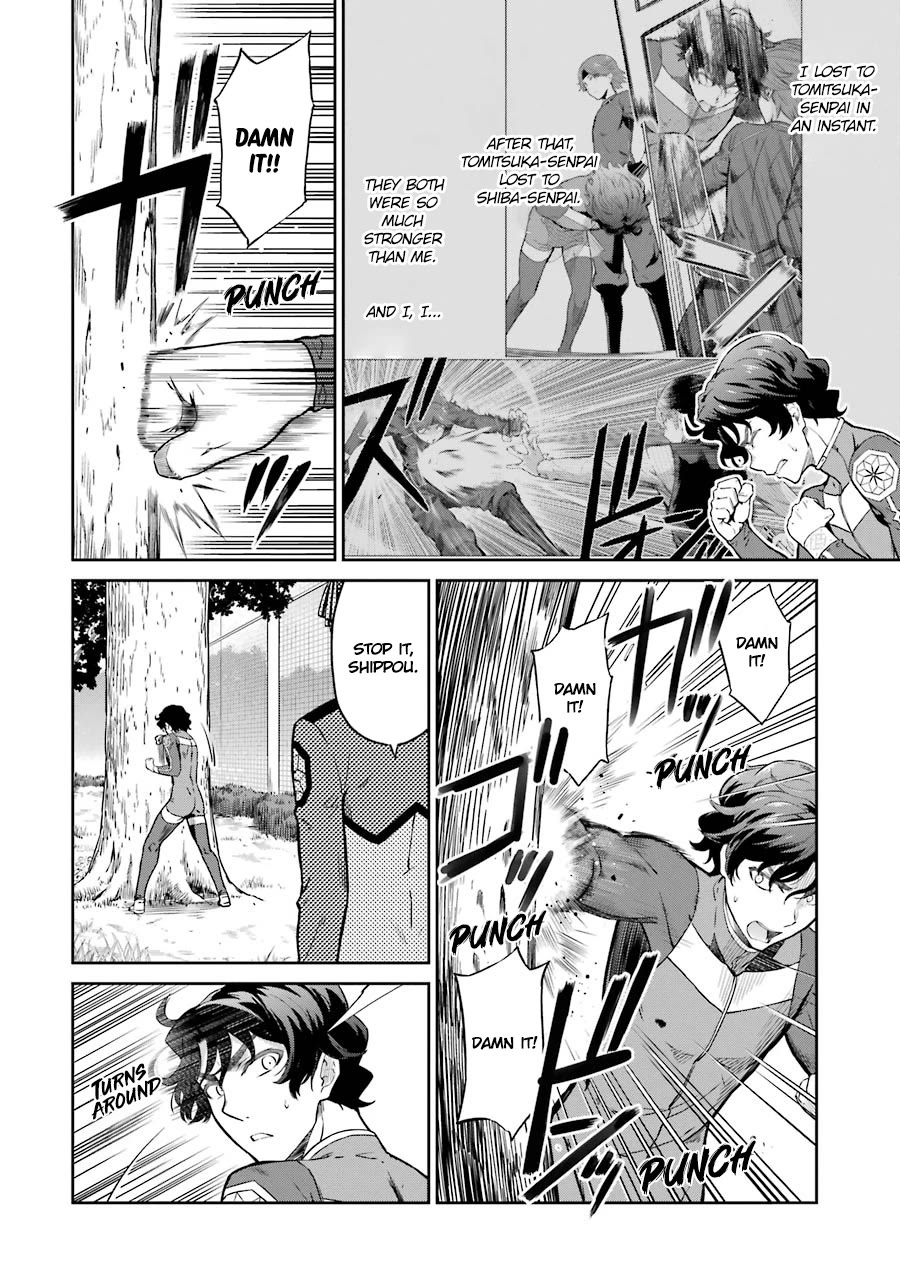 Mahouka Koukou no Rettousei - Double Seven Hen Chapter 32 page 3 - Chapter 32: Power Beyond Reach [END]