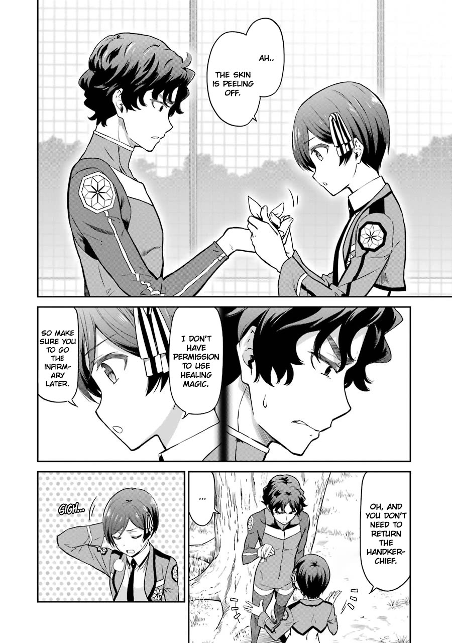 Mahouka Koukou no Rettousei - Double Seven Hen Chapter 32 page 5 - Chapter 32: Power Beyond Reach [END]