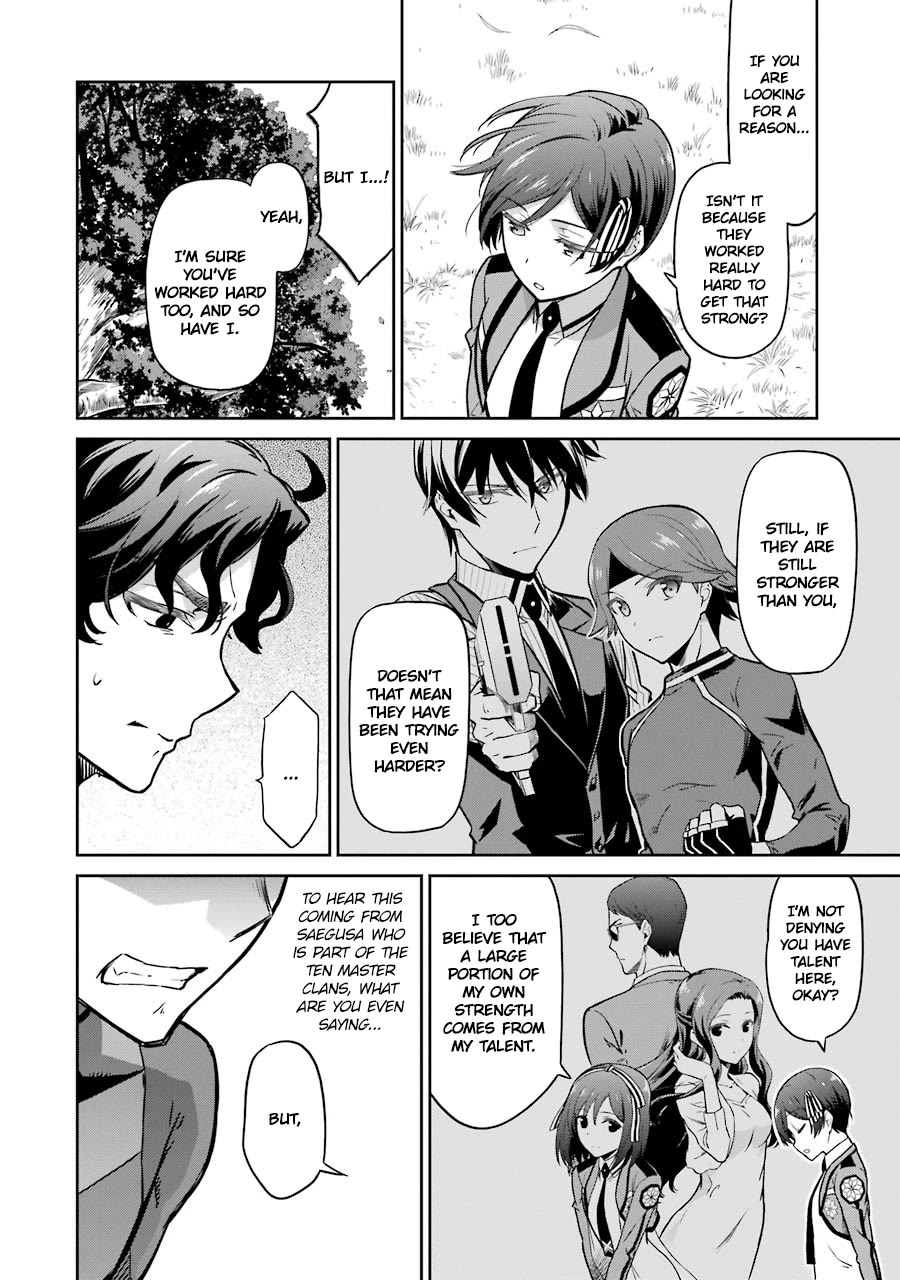 Mahouka Koukou no Rettousei - Double Seven Hen Chapter 32 page 7 - Chapter 32: Power Beyond Reach [END]