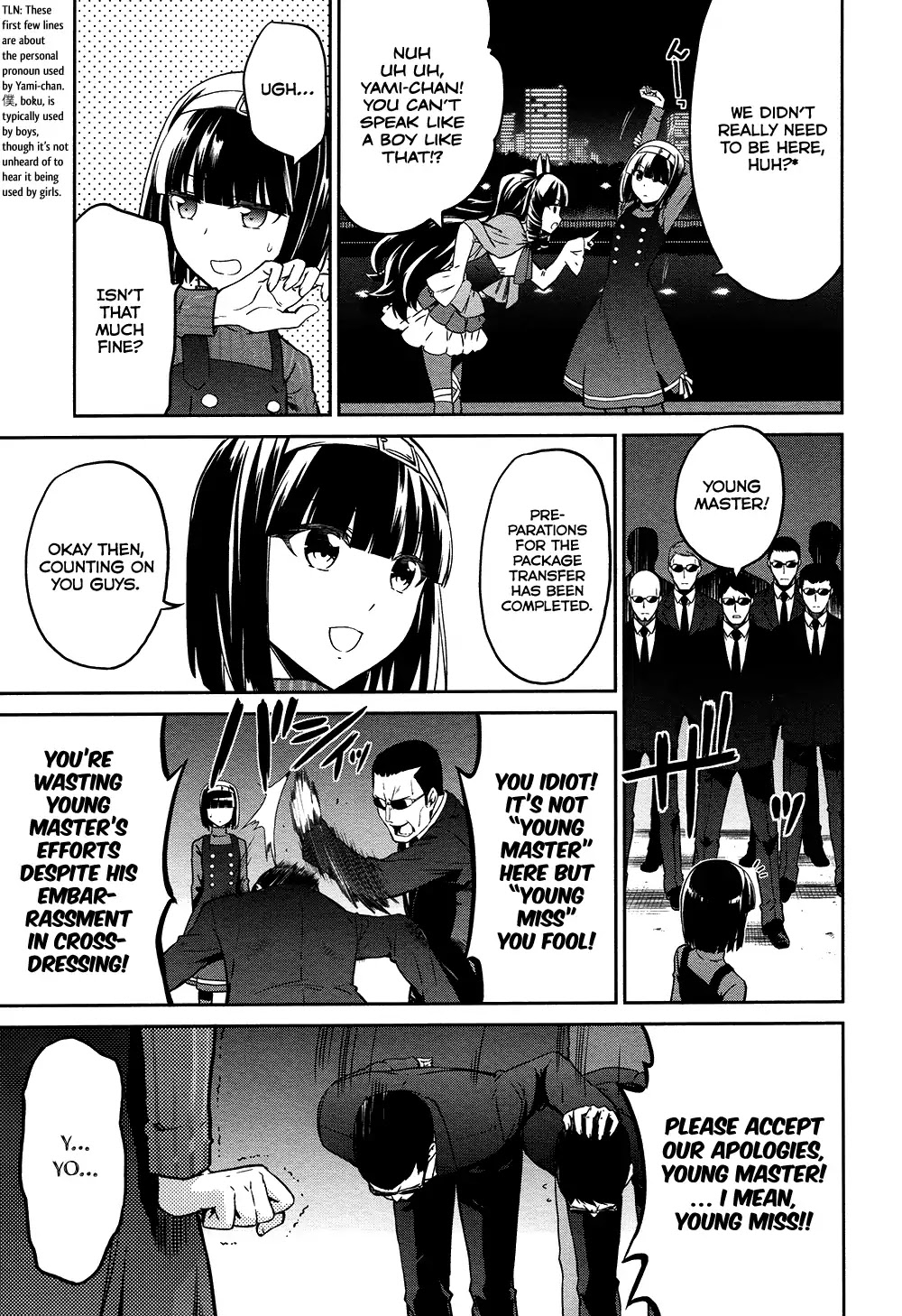 Mahouka Koukou no Rettousei - Double Seven Hen Chapter 4 page 16 - Chapter 4: Actress 2