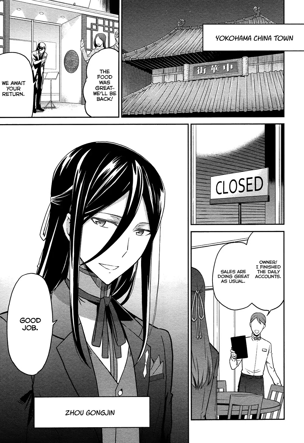 Mahouka Koukou no Rettousei - Double Seven Hen Chapter 4 page 18 - Chapter 4: Actress 2