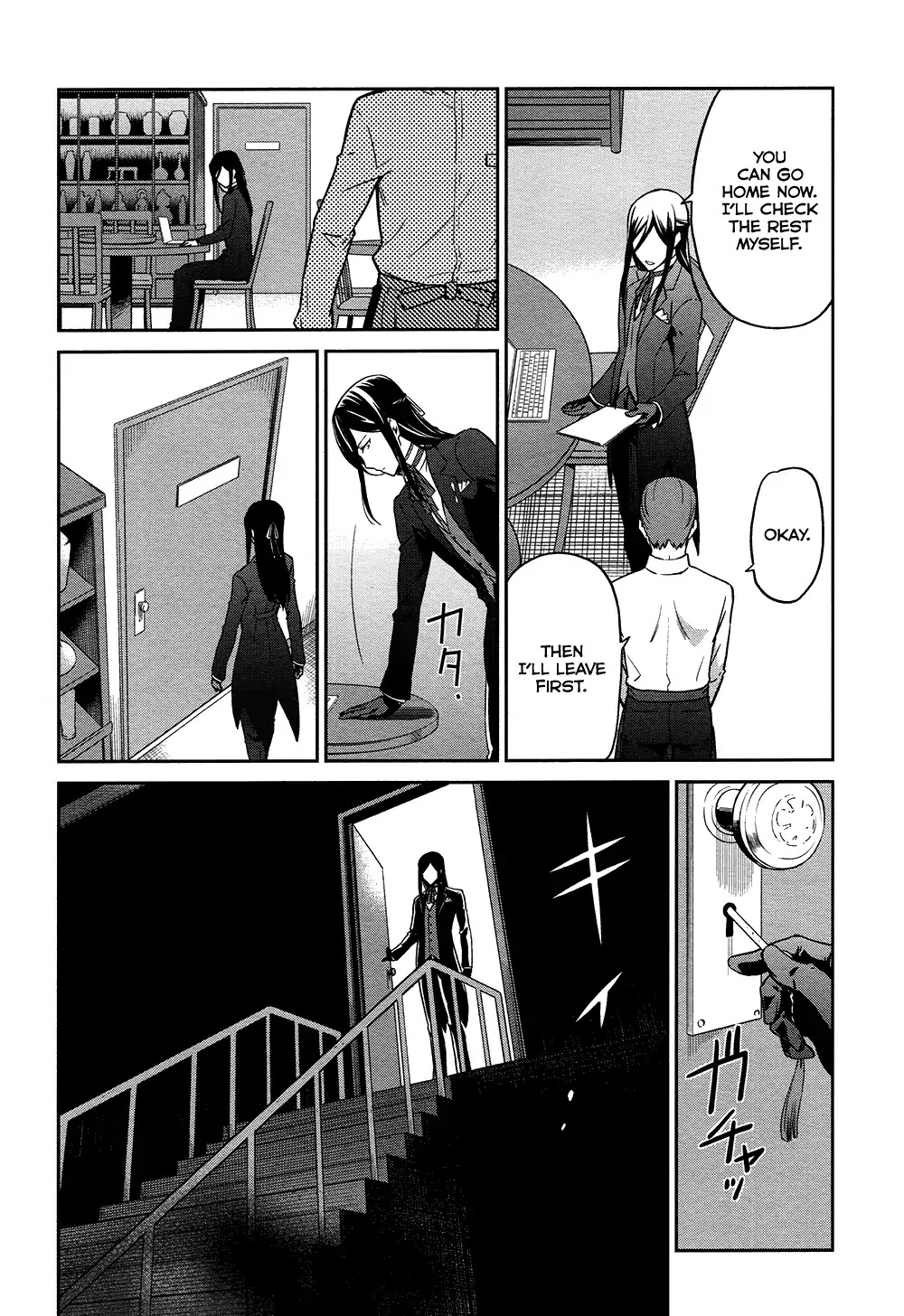 Mahouka Koukou no Rettousei - Double Seven Hen Chapter 4 page 19 - Chapter 4: Actress 2