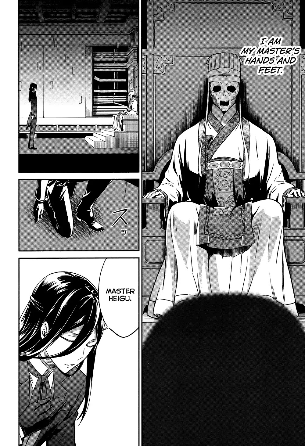 Mahouka Koukou no Rettousei - Double Seven Hen Chapter 4 page 23 - Chapter 4: Actress 2