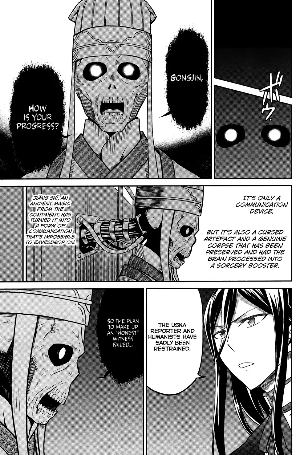 Mahouka Koukou no Rettousei - Double Seven Hen Chapter 4 page 24 - Chapter 4: Actress 2