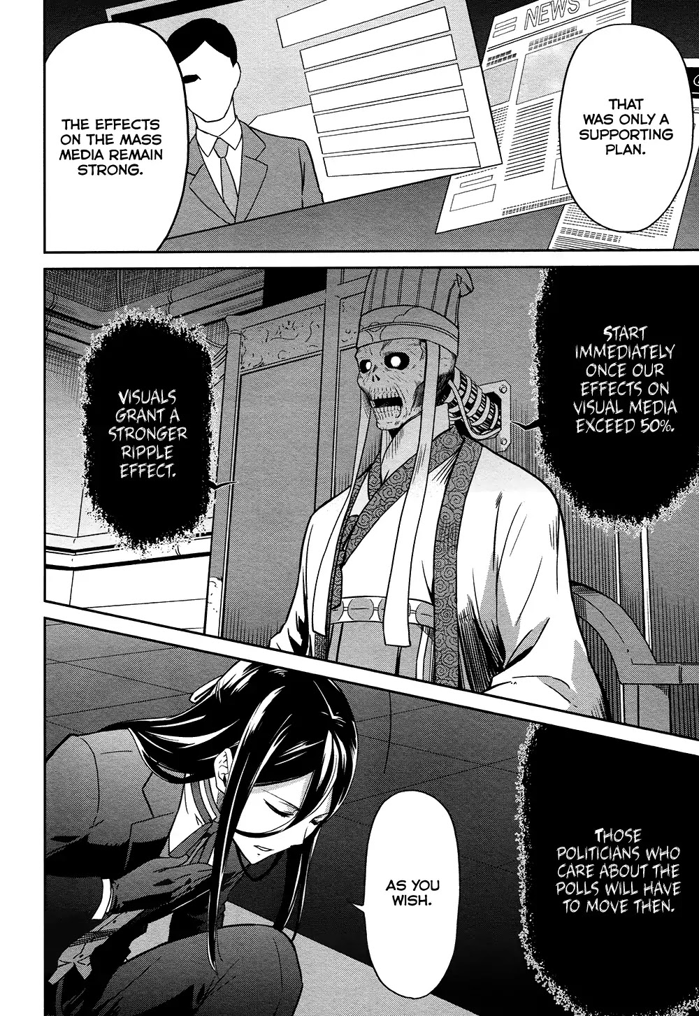 Mahouka Koukou no Rettousei - Double Seven Hen Chapter 4 page 25 - Chapter 4: Actress 2