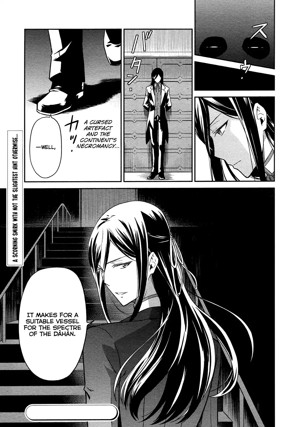Mahouka Koukou no Rettousei - Double Seven Hen Chapter 4 page 26 - Chapter 4: Actress 2