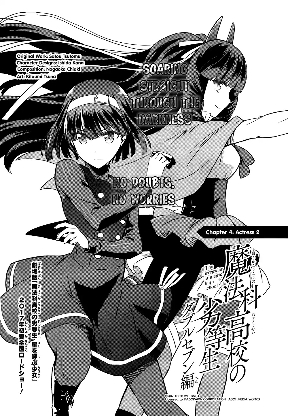 Mahouka Koukou no Rettousei - Double Seven Hen Chapter 4 page 3 - Chapter 4: Actress 2