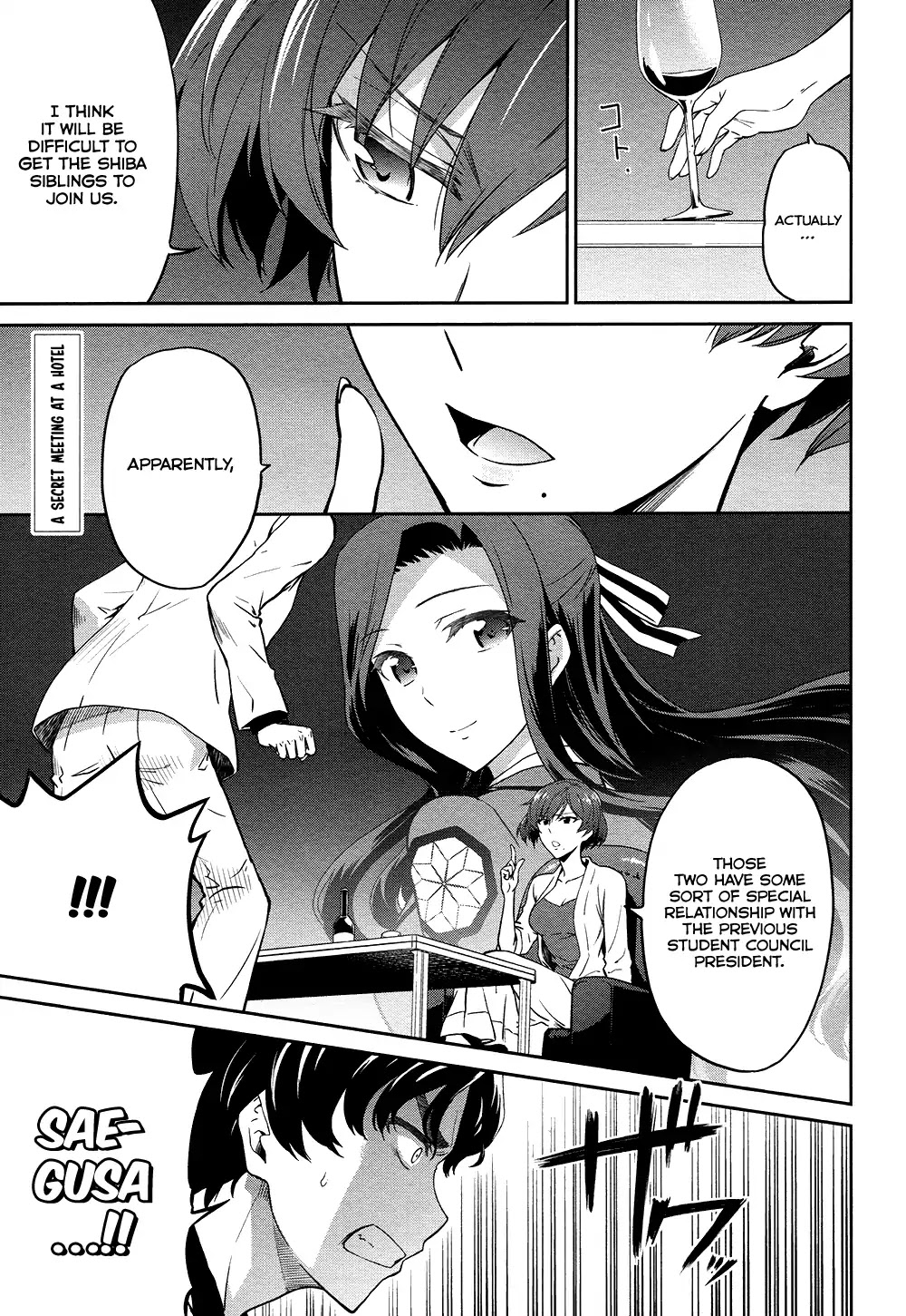 Mahouka Koukou no Rettousei - Double Seven Hen Chapter 4 page 4 - Chapter 4: Actress 2
