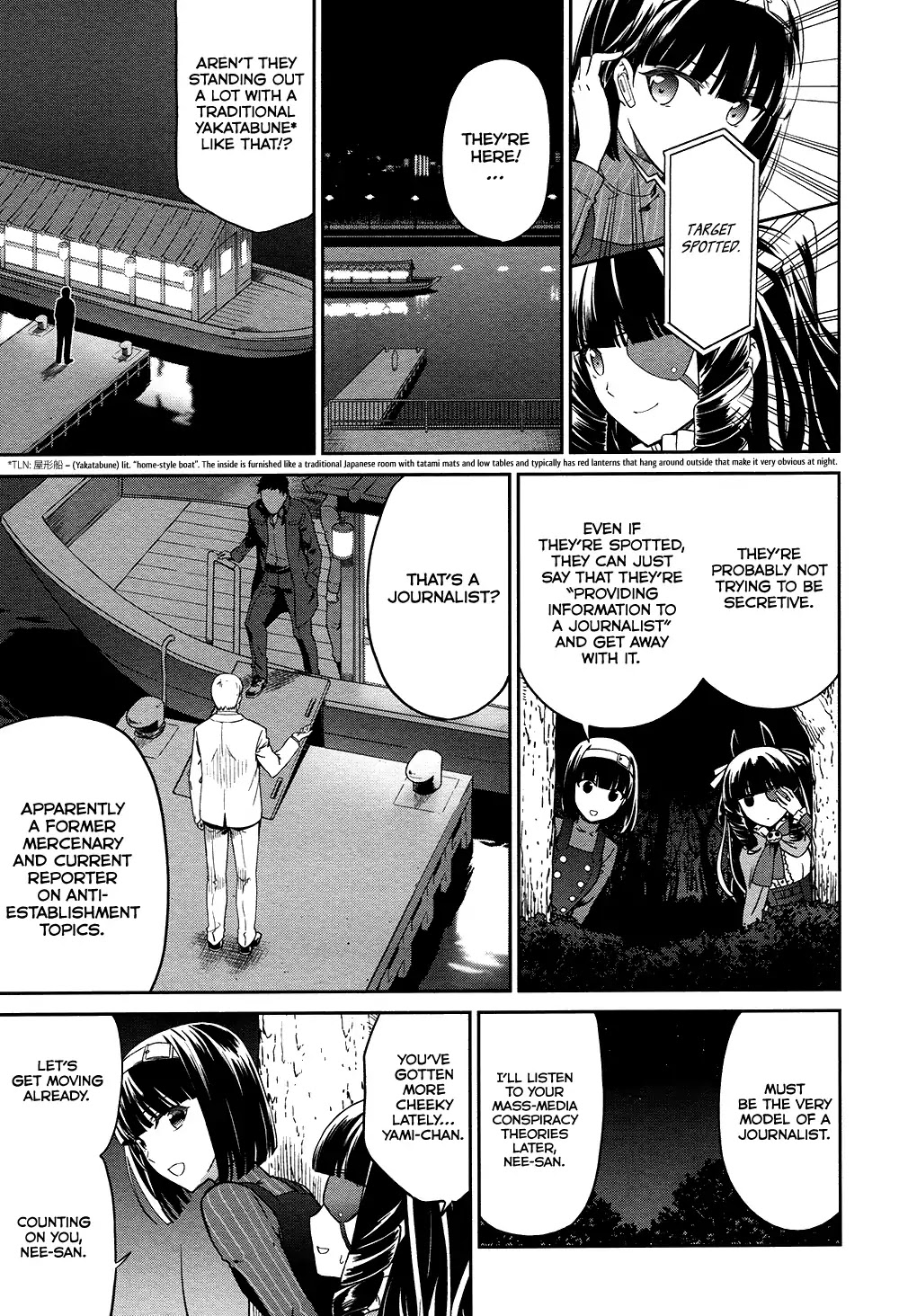 Mahouka Koukou no Rettousei - Double Seven Hen Chapter 4 page 8 - Chapter 4: Actress 2