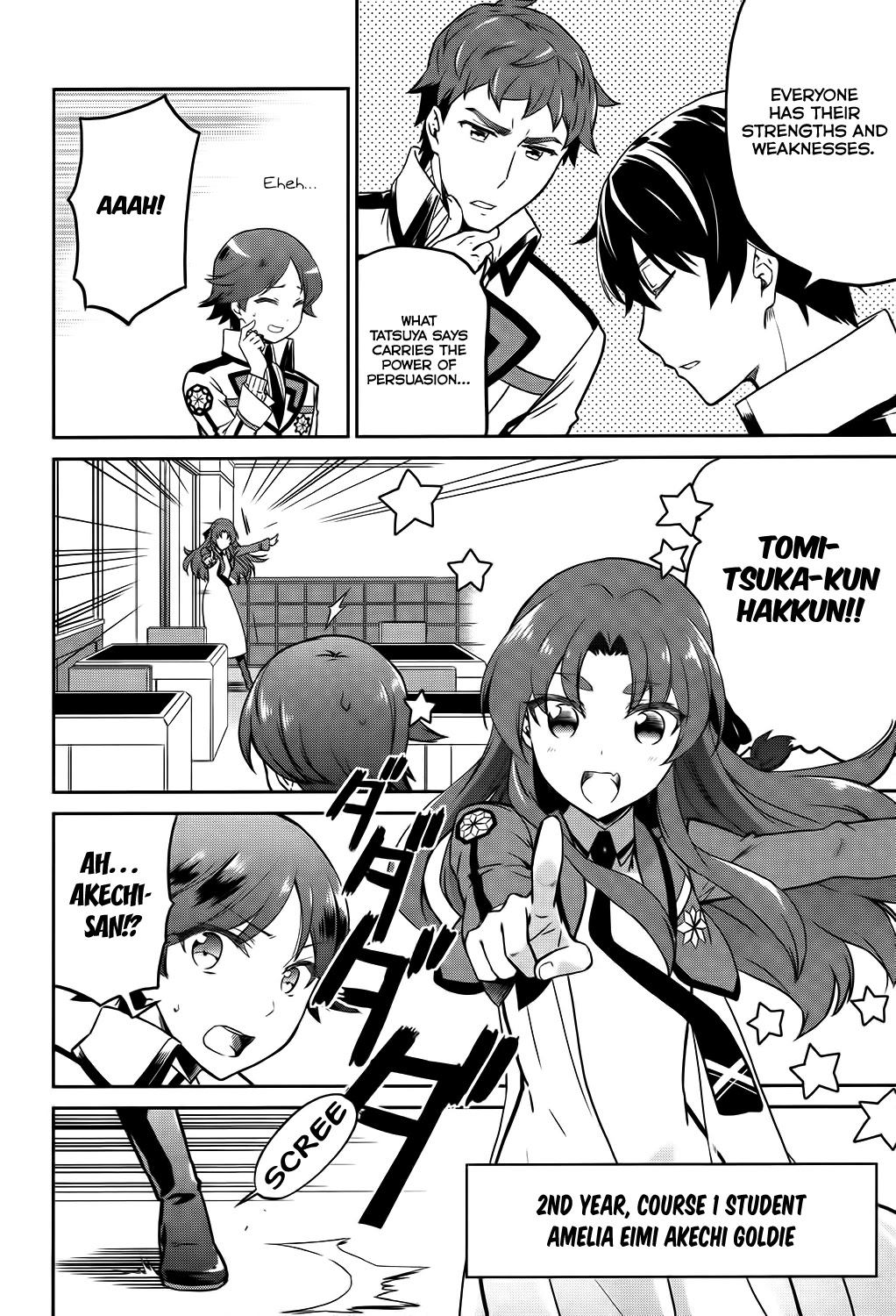 Mahouka Koukou no Rettousei - Double Seven Hen Chapter 5 page 12 - Chapter 5: New School Year