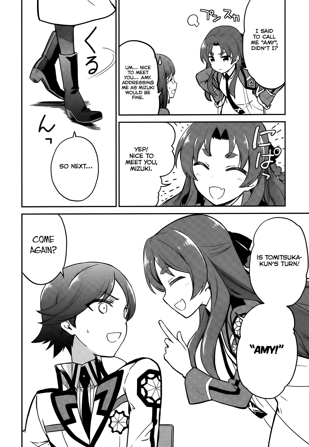 Mahouka Koukou no Rettousei - Double Seven Hen Chapter 5 page 14 - Chapter 5: New School Year
