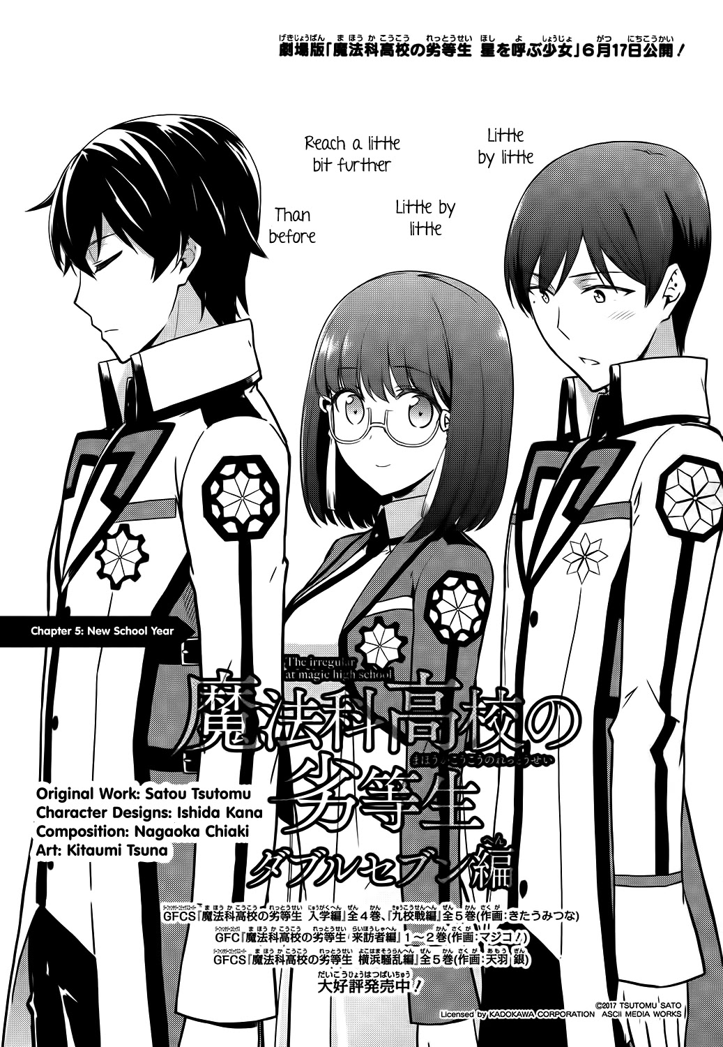 Mahouka Koukou no Rettousei - Double Seven Hen Chapter 5 page 3 - Chapter 5: New School Year