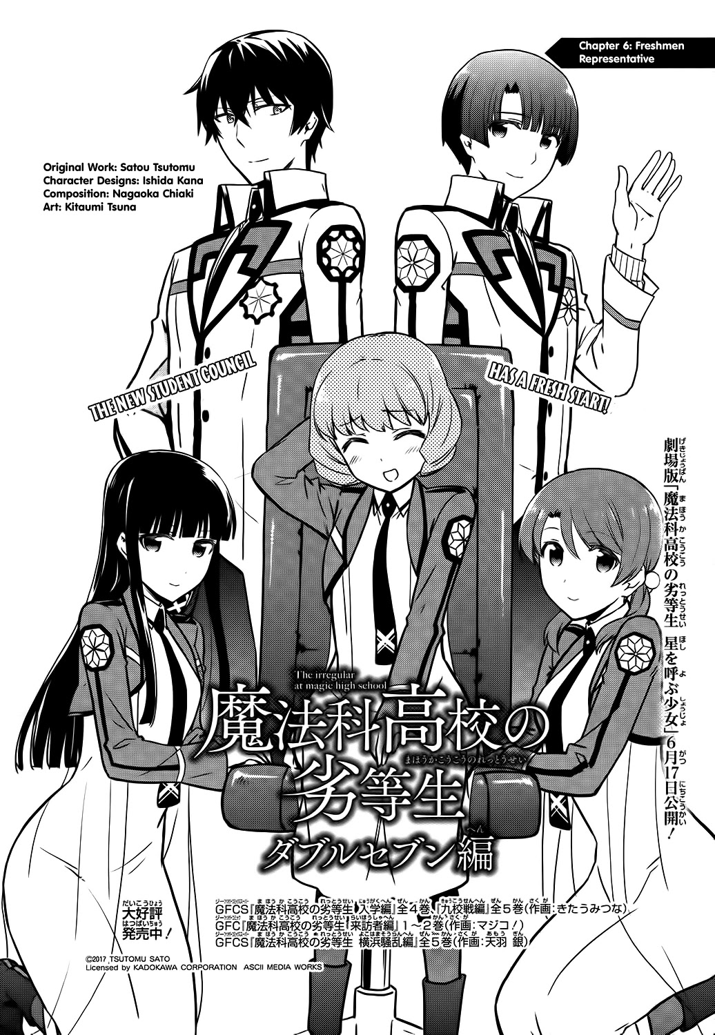 Mahouka Koukou no Rettousei - Double Seven Hen Chapter 6 page 2 - Chapter 6: Freshman Representative