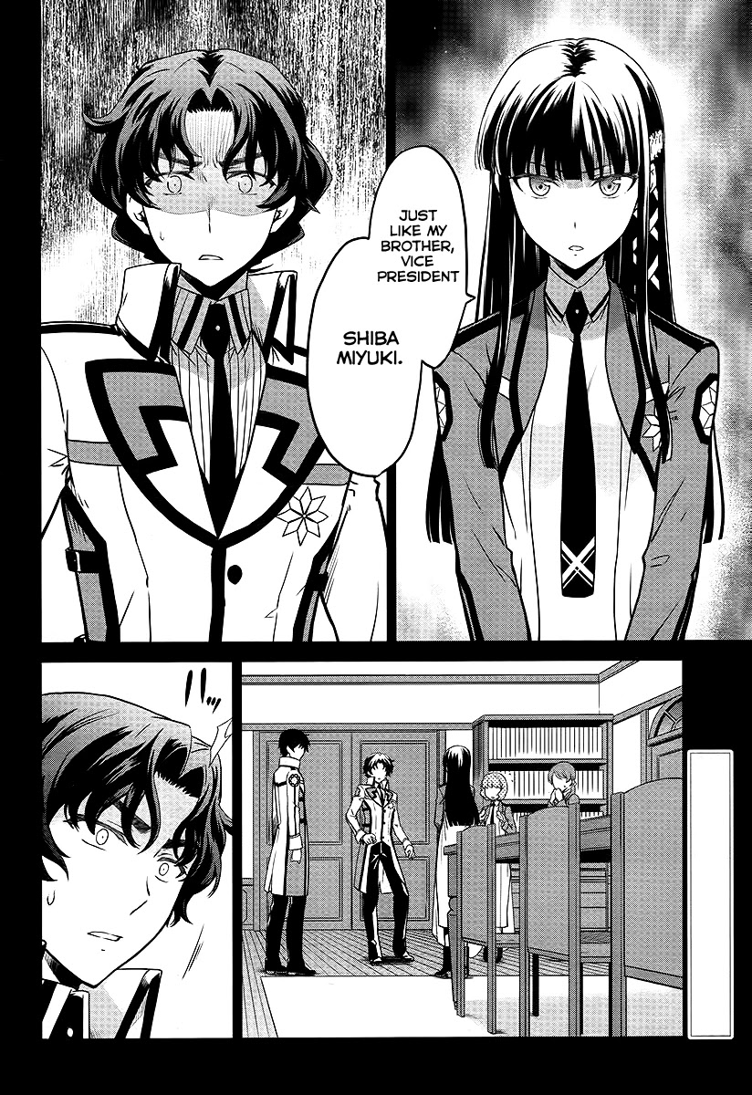 Mahouka Koukou no Rettousei - Double Seven Hen Chapter 7 page 3 - Chapter 7: Double Seven (1)