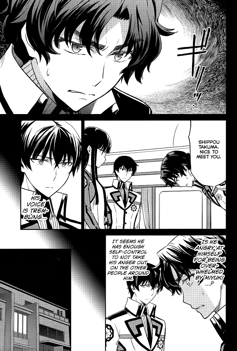 Mahouka Koukou no Rettousei - Double Seven Hen Chapter 7 page 4 - Chapter 7: Double Seven (1)