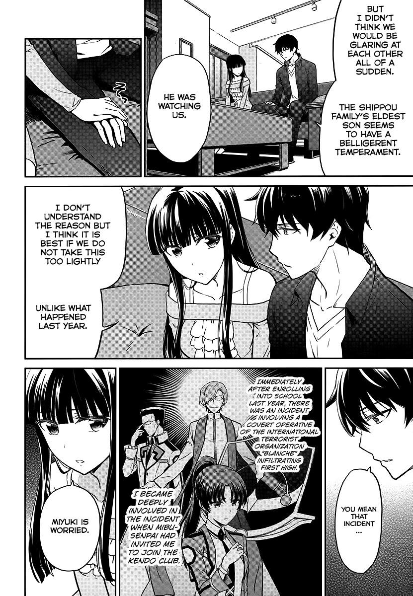 Mahouka Koukou no Rettousei - Double Seven Hen Chapter 7 page 5 - Chapter 7: Double Seven (1)