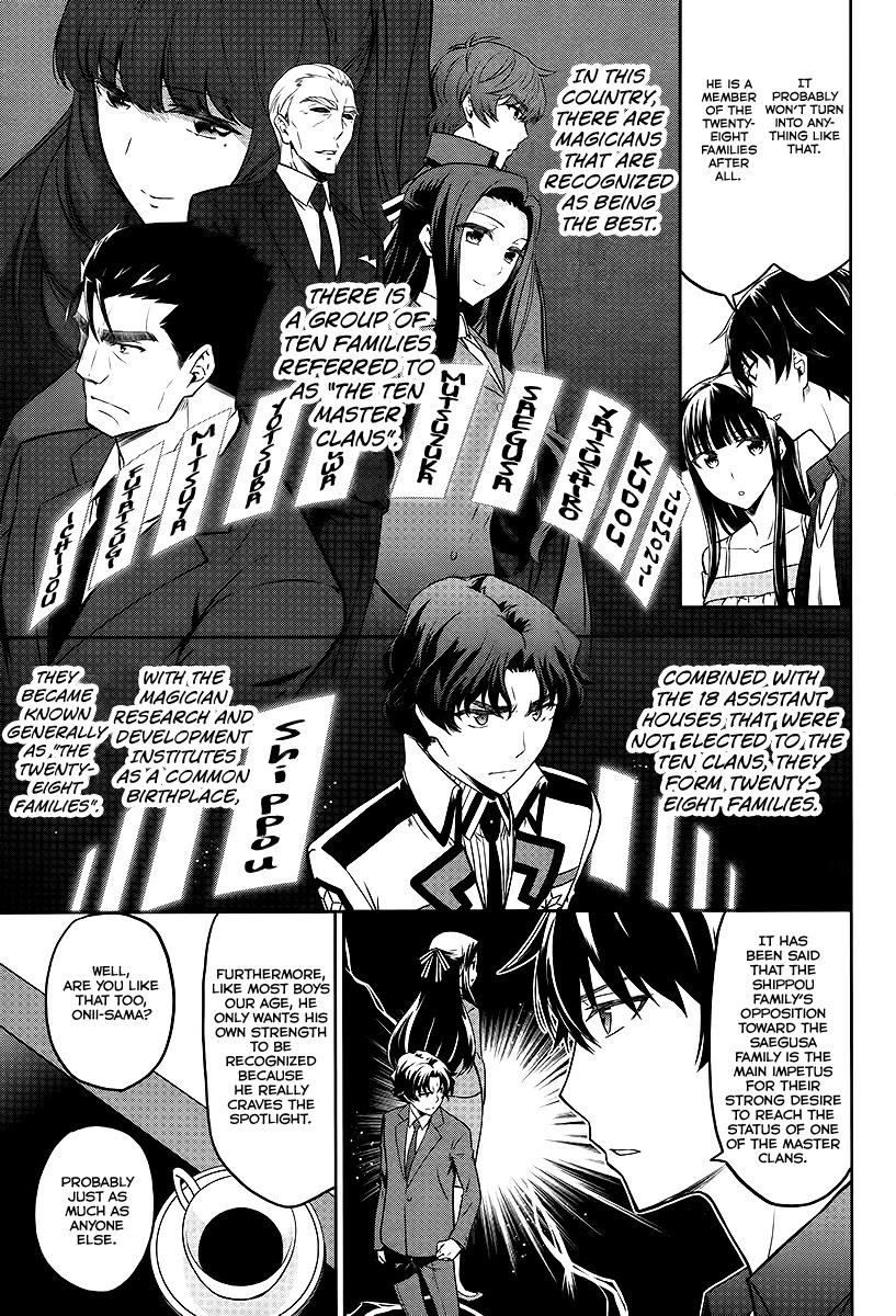 Mahouka Koukou no Rettousei - Double Seven Hen Chapter 7 page 6 - Chapter 7: Double Seven (1)