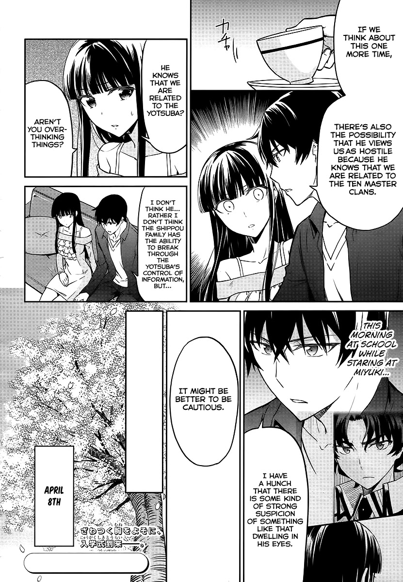 Mahouka Koukou no Rettousei - Double Seven Hen Chapter 7 page 9 - Chapter 7: Double Seven (1)