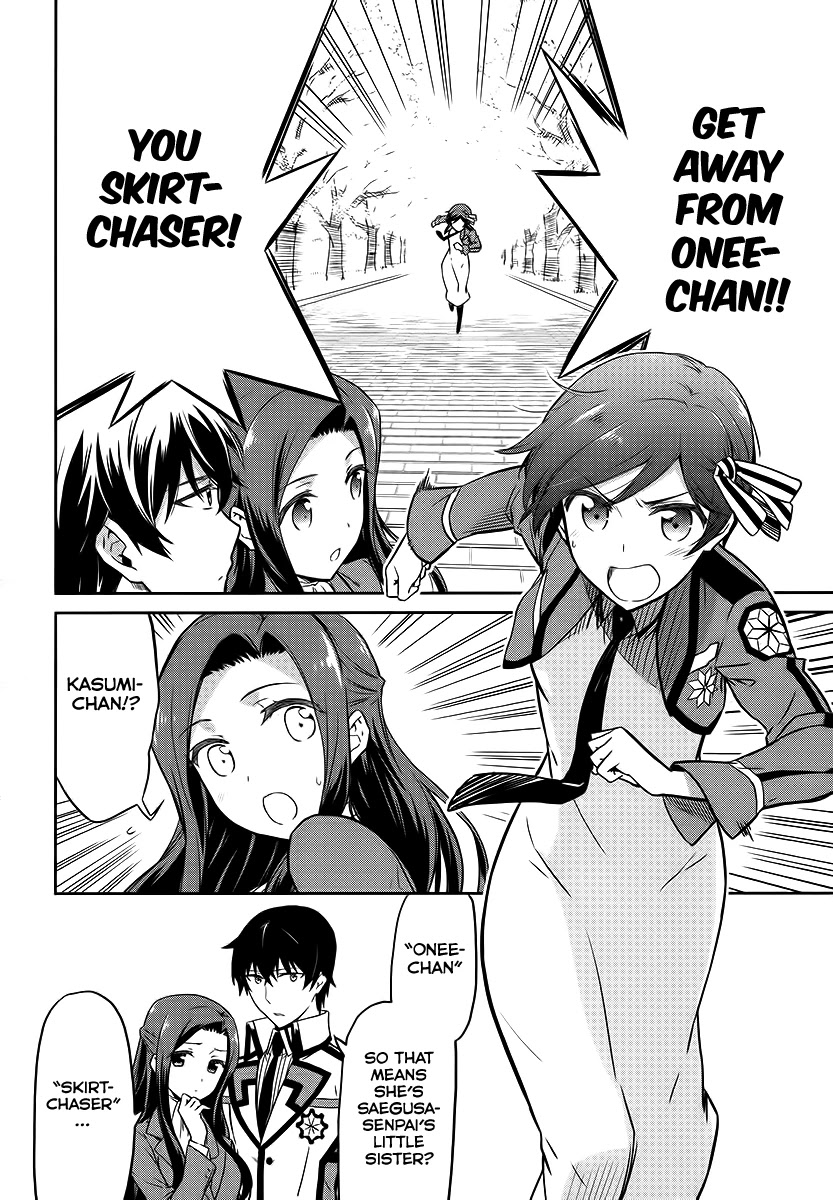 Mahouka Koukou no Rettousei - Double Seven Hen Chapter 8 page 13 - Chapter 8: Double Seven (2)