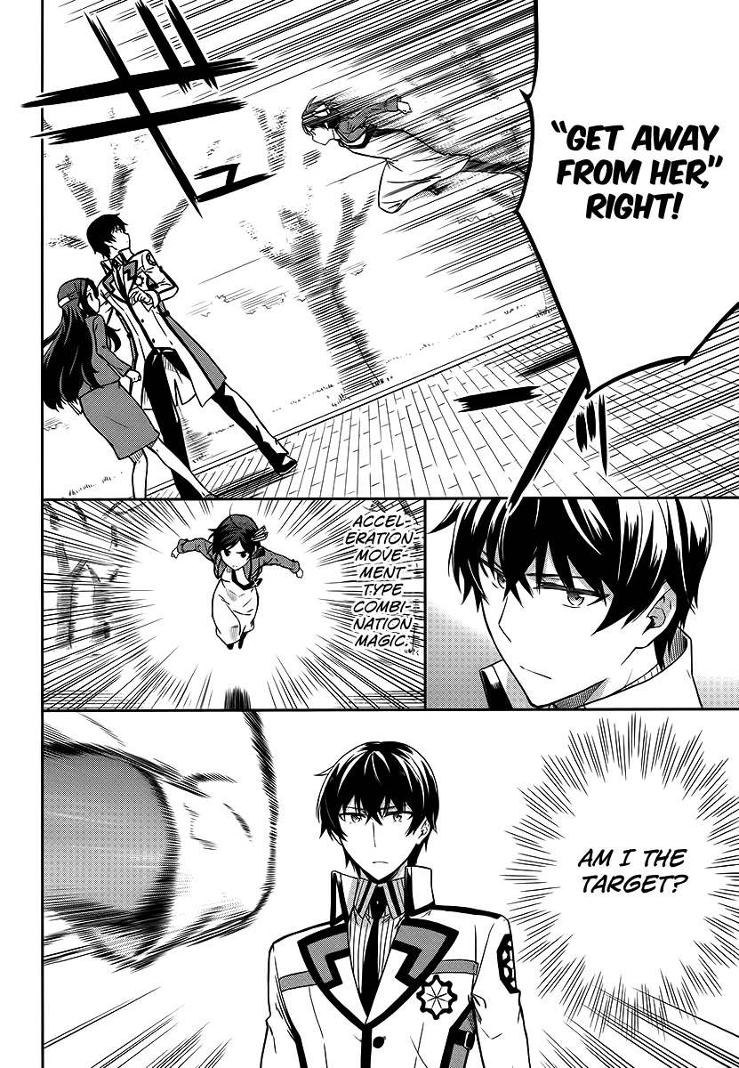 Mahouka Koukou no Rettousei - Double Seven Hen Chapter 8 page 15 - Chapter 8: Double Seven (2)
