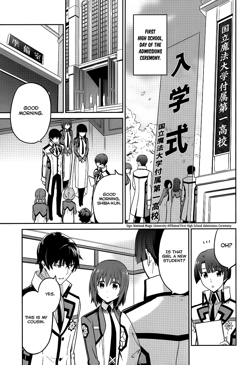 Mahouka Koukou no Rettousei - Double Seven Hen Chapter 8 page 4 - Chapter 8: Double Seven (2)
