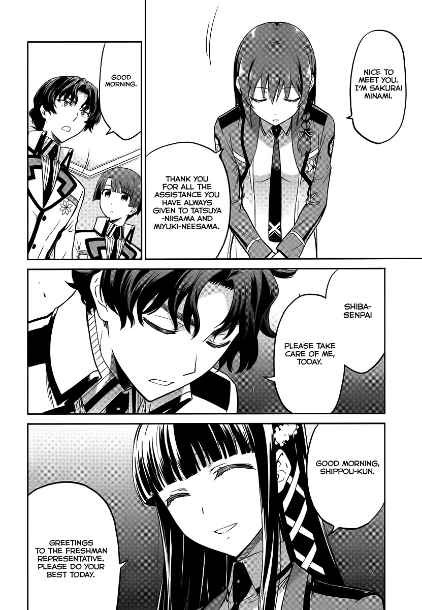 Mahouka Koukou no Rettousei - Double Seven Hen Chapter 8 page 5 - Chapter 8: Double Seven (2)