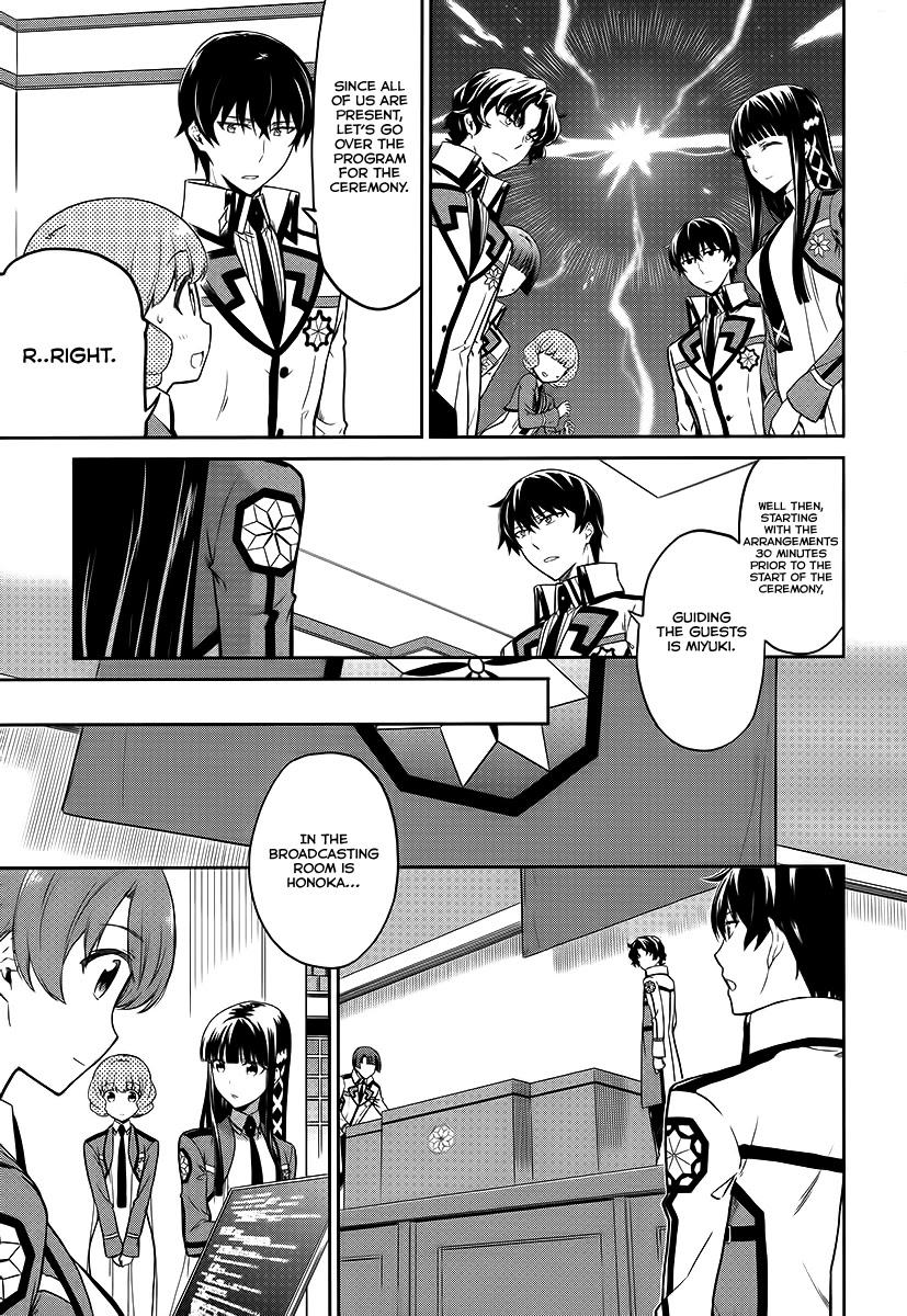 Mahouka Koukou no Rettousei - Double Seven Hen Chapter 8 page 6 - Chapter 8: Double Seven (2)