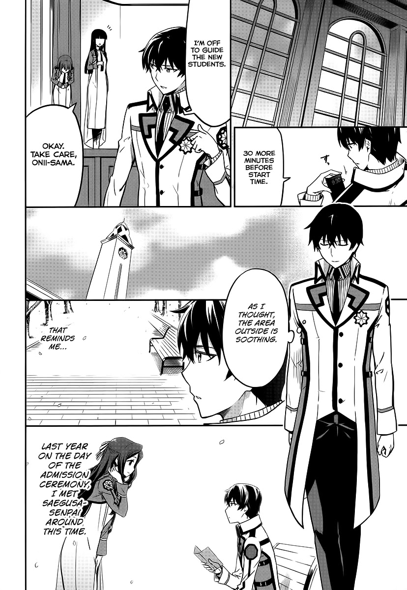 Mahouka Koukou no Rettousei - Double Seven Hen Chapter 8 page 7 - Chapter 8: Double Seven (2)