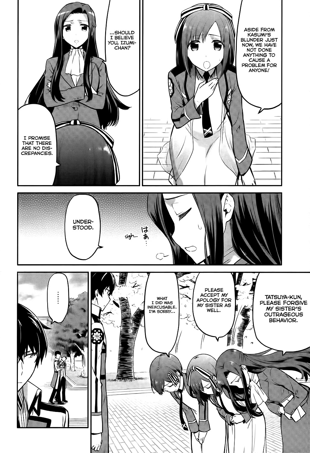 Mahouka Koukou no Rettousei - Double Seven Hen Chapter 9 page 7 - Chapter 9: Twins (1)