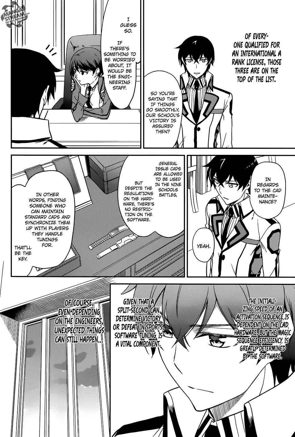 Mahouka Koukou no Rettousei - Kyuukousen Hen Chapter 1 page 18 - Chapter 1: After the Exams
