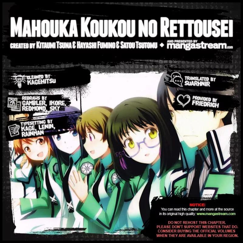 Mahouka Koukou no Rettousei - Kyuukousen Hen Chapter 1 page 2 - Chapter 1: After the Exams