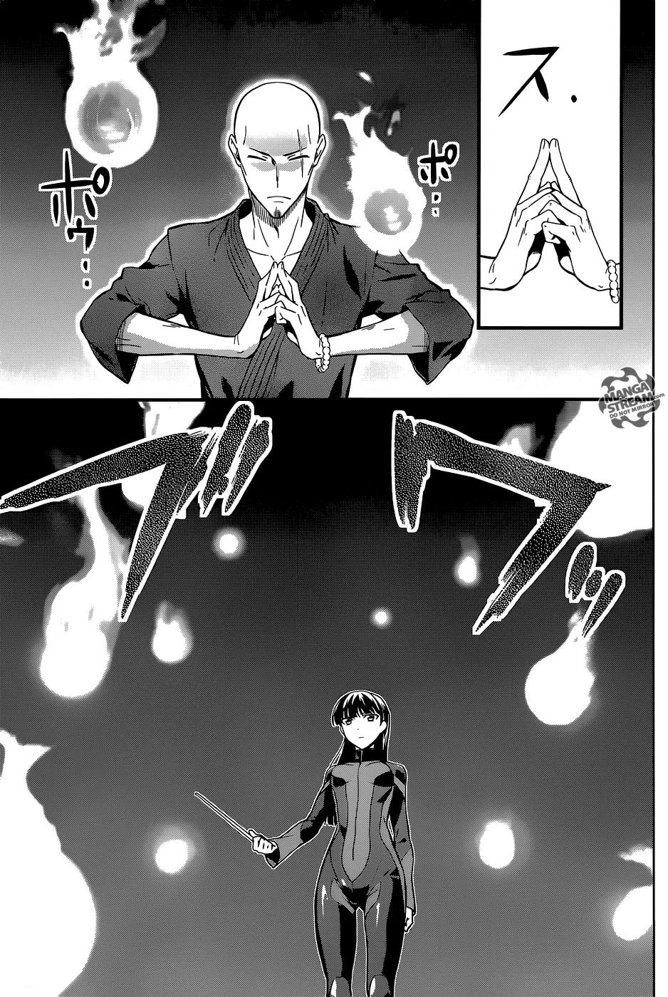 Mahouka Koukou no Rettousei - Kyuukousen Hen Chapter 1 page 21 - Chapter 1: After the Exams