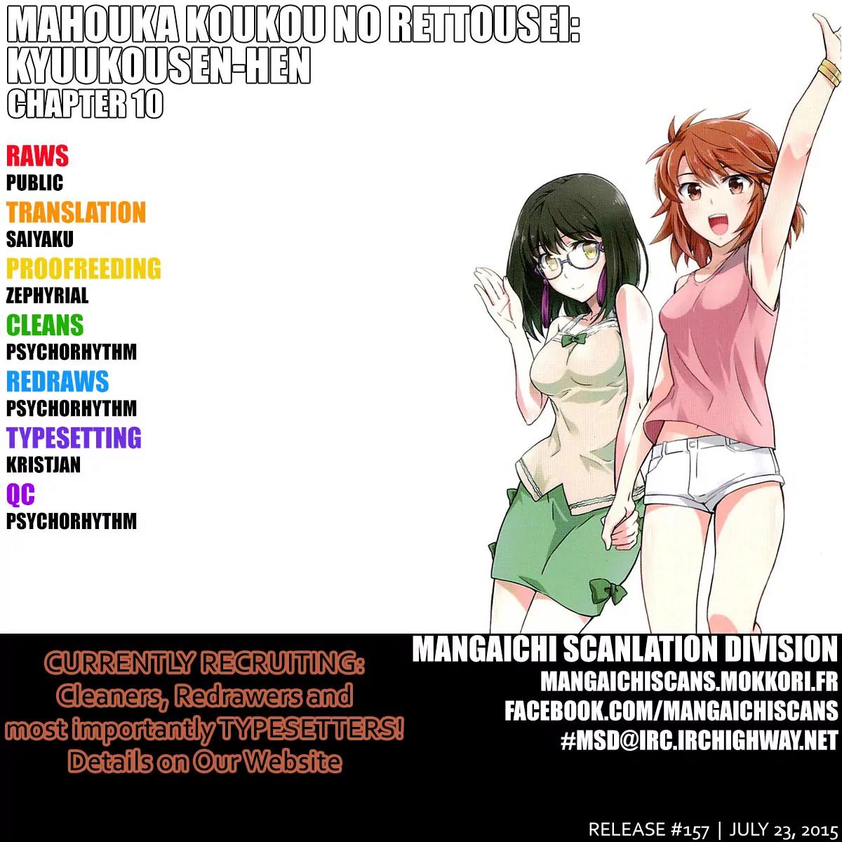 Mahouka Koukou no Rettousei - Kyuukousen Hen Chapter 10 page 1 - Chapter 10: Accident