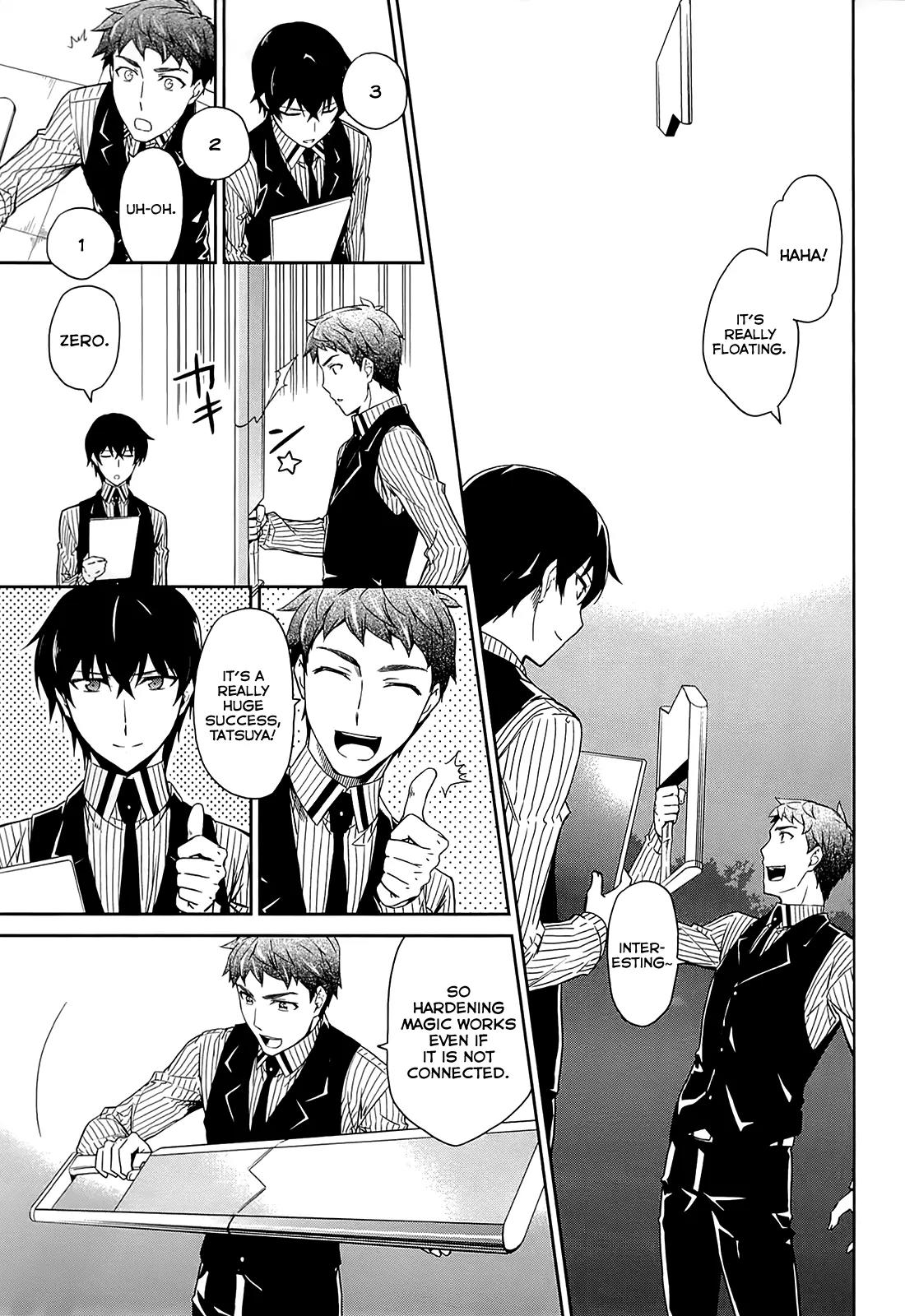 Mahouka Koukou no Rettousei - Kyuukousen Hen Chapter 10 page 16 - Chapter 10: Accident
