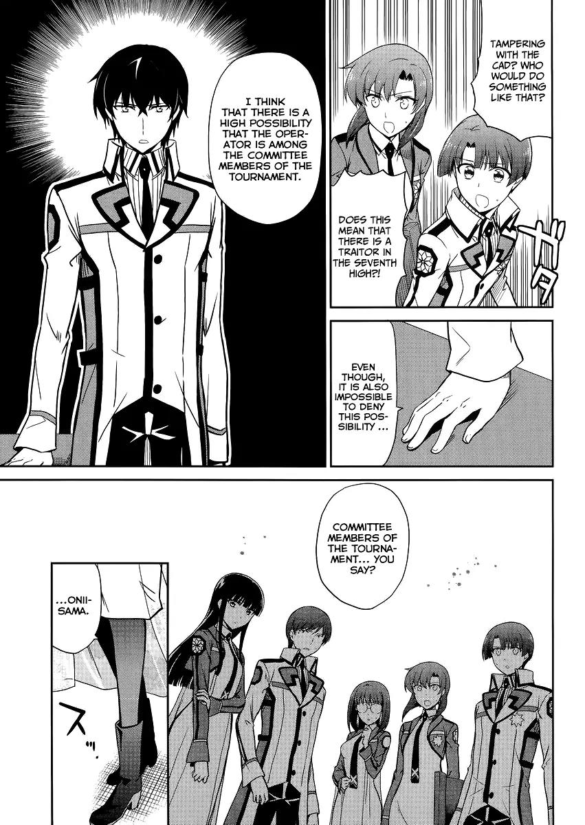 Mahouka Koukou no Rettousei - Kyuukousen Hen Chapter 11 page 10 - Chapter 11: The Substitute