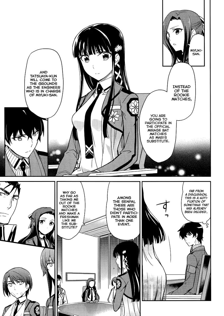 Mahouka Koukou no Rettousei - Kyuukousen Hen Chapter 11 page 16 - Chapter 11: The Substitute