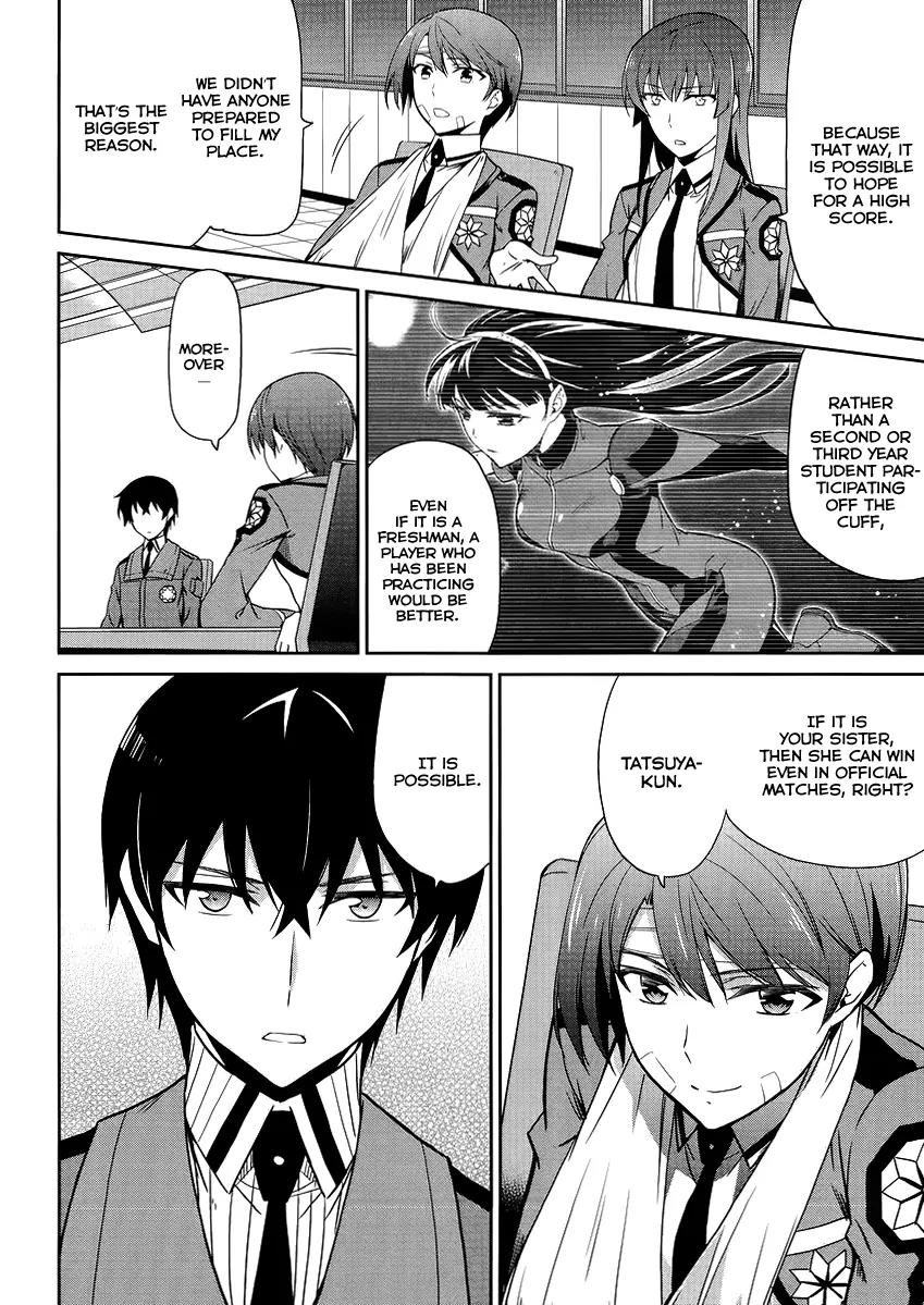 Mahouka Koukou no Rettousei - Kyuukousen Hen Chapter 11 page 17 - Chapter 11: The Substitute
